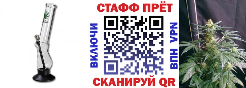 Купить наркотики цена Бирюсинск COCAIN  Мефедрон  АМФ  Конопля  ГАШ 