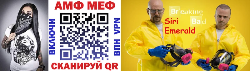 Амфетамин Розовый  цены   Бирюсинск 