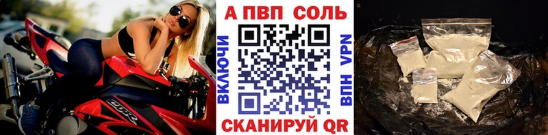 где продают   Бирюсинск  A PVP СК 