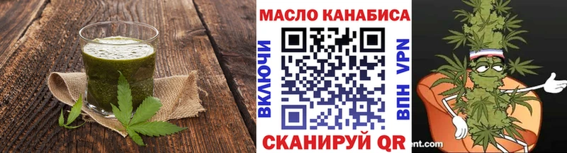 что такое   Бирюсинск  Cannafood марихуана 