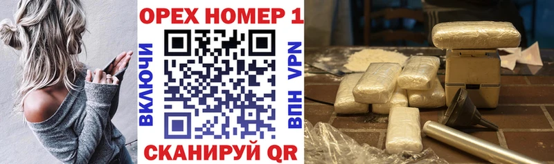 КОКАИН Эквадор закладка Бирюсинск