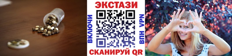 Ecstasy mix  где купить   Бирюсинск 