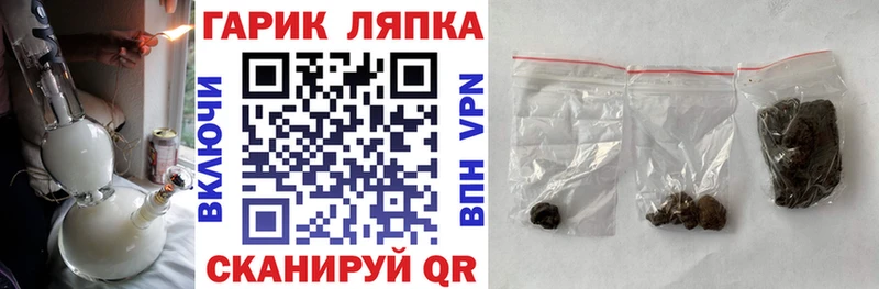 закладки  Бирюсинск  ГАШИШ ice o lator 