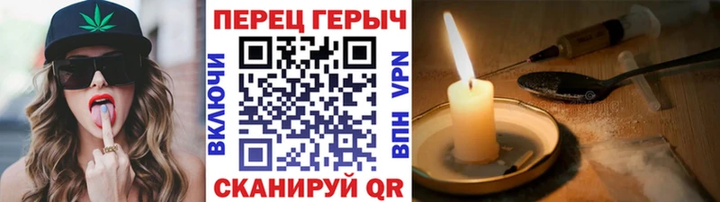 ГЕРОИН хмурый  darknet как зайти  Бирюсинск 