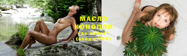 метадон Михайловка