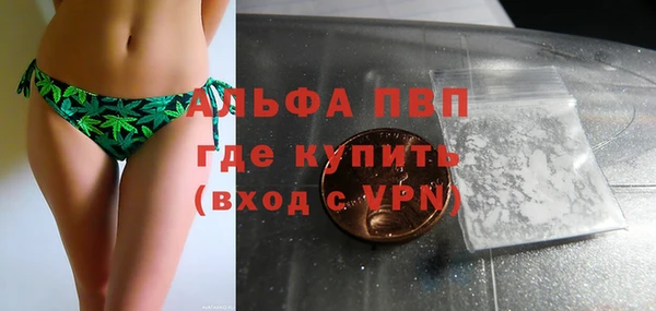 мефедрон VHQ Балабаново