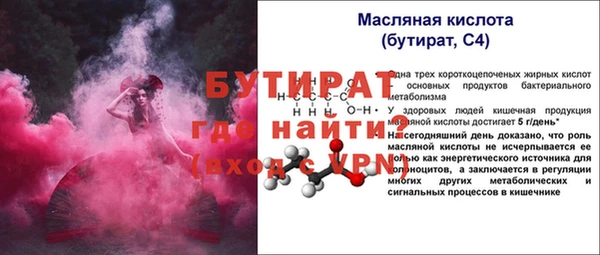 скорость mdpv Баксан