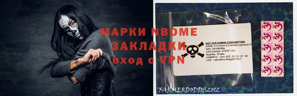 мефедрон VHQ Балабаново