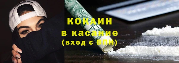 наркотики Балахна
