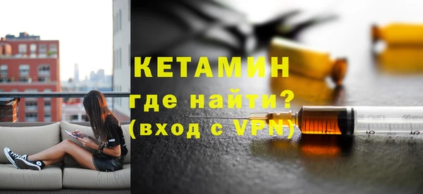 мефедрон VHQ Балабаново