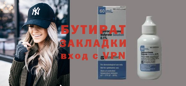 наркотики Балахна