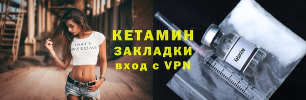 наркотики Балахна