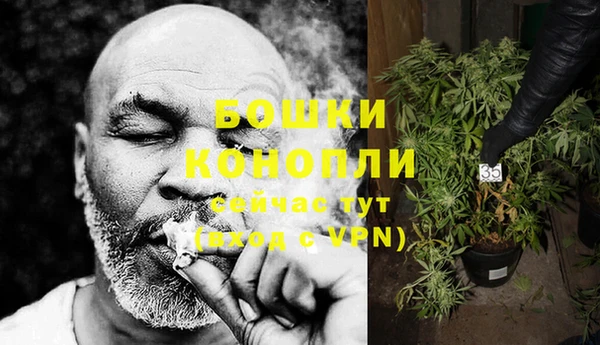 мефедрон VHQ Балабаново