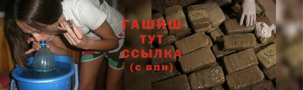 мефедрон VHQ Балабаново