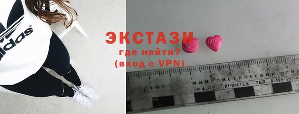 мефедрон VHQ Балабаново