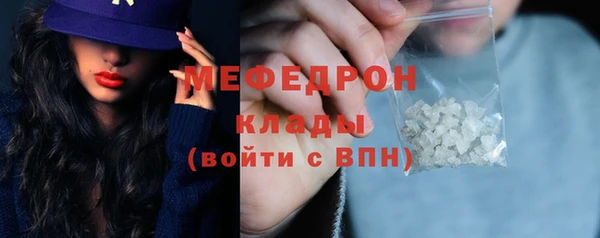 скорость mdpv Баксан