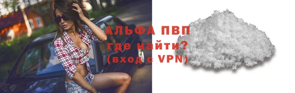 скорость mdpv Баксан