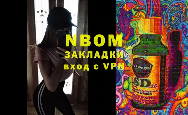 наркотики Балахна