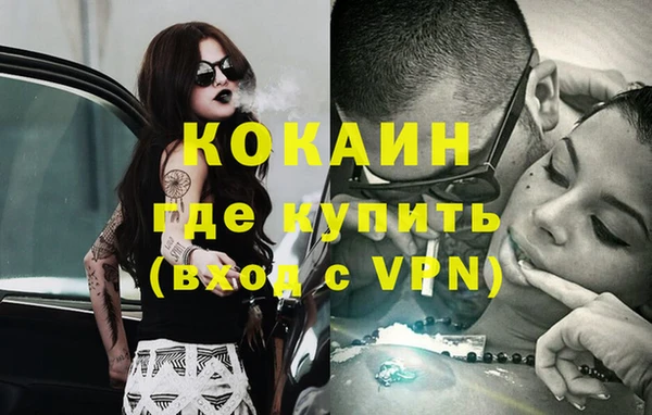 скорость mdpv Баксан