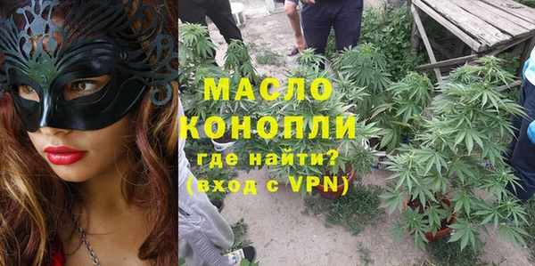 мефедрон VHQ Балабаново