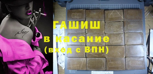 мефедрон VHQ Балабаново
