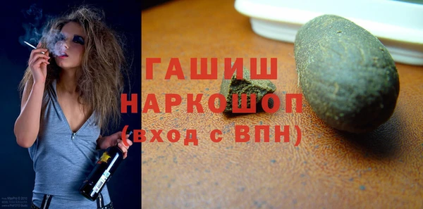 мефедрон VHQ Балабаново