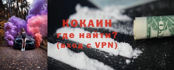 наркотики Балахна