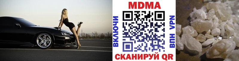 это телеграм где купить Бирюсинск MDMA VHQ