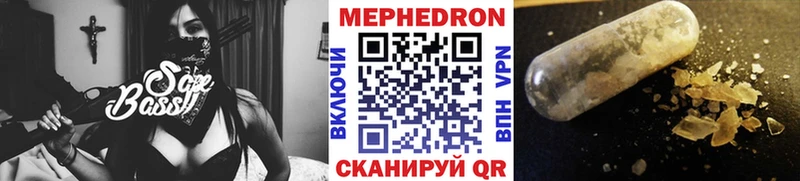 Мефедрон мука  Бирюсинск 