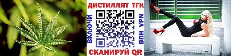 купить наркотик  Бирюсинск  маркетплейс официальный сайт  ТГК Wax 