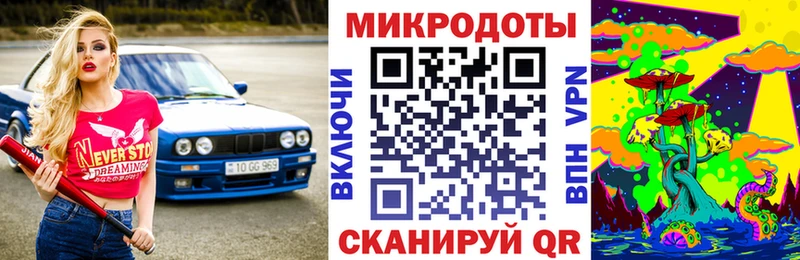 маркетплейс телеграм  Бирюсинск  Галлюциногенные грибы Magic Shrooms 