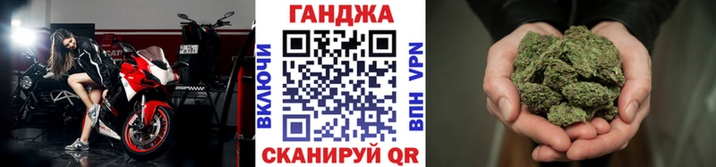 Марихуана планчик  Бирюсинск 